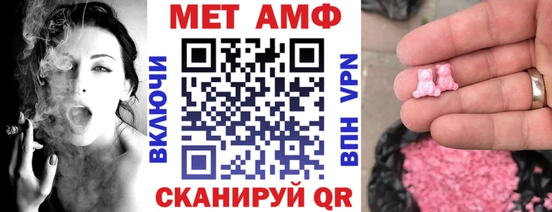 мега ТОР Нолинск АМФ 98% магазин продажи