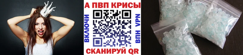 Alpha-PVP Соль Нолинск