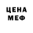 Печенье с ТГК конопля Ferrum Play