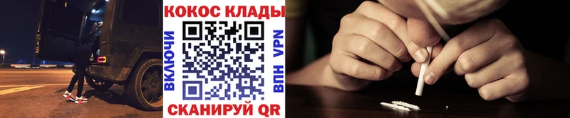 нарко площадка телеграм  Нолинск  КОКАИН FishScale  KRAKEN ONION 