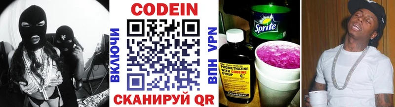 KRAKEN сайт Нолинск Кодеиновый сироп Lean Purple Drank