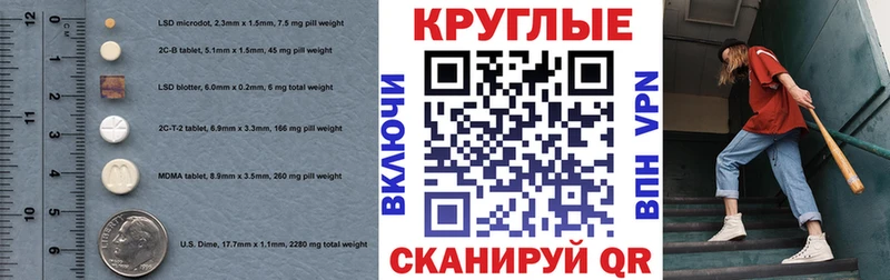 продажа наркотиков  Нолинск  Ecstasy 280 MDMA 