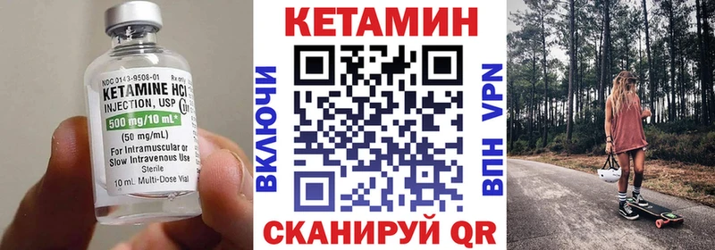 Кетамин VHQ  закладка  нарко площадка клад  Нолинск 