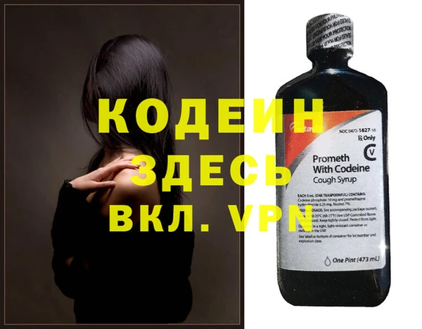 кристаллы Михайлов
