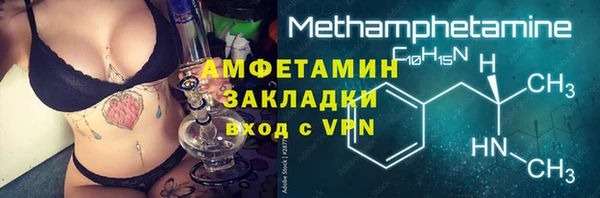 кокаин премиум Михайловка