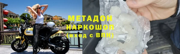 марки nbome Волгодонск