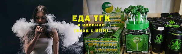 крисы Уссурийск