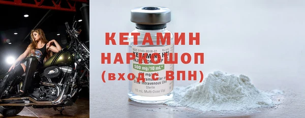 спайс Михайловск