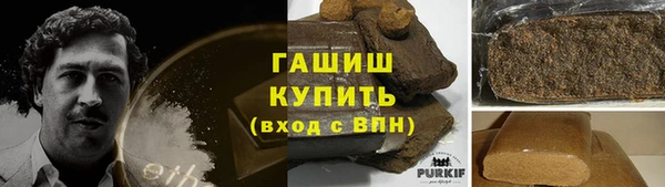 кристаллы Михайлов