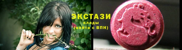 спайс Михайловск