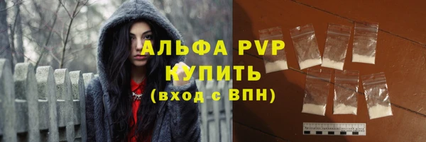 кристаллы Михайлов