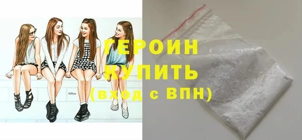 кокаин премиум Михайловка