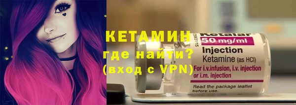 кристаллы Михайлов