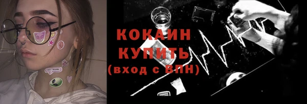 спайс Михайловск