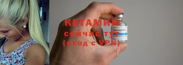 кристаллы Михайлов