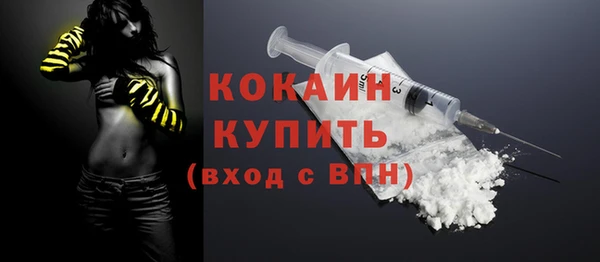 спайс Михайловск