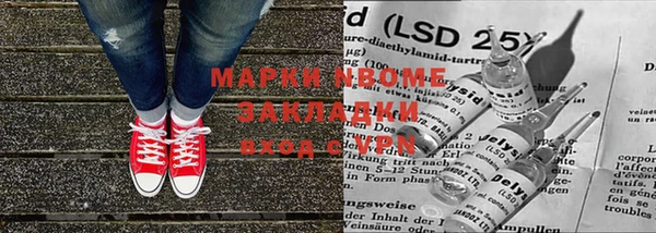 герыч Навашино