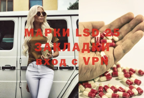 кристаллы Михайлов