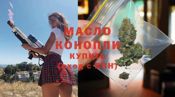 спайс Михайловск