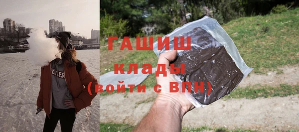 кокаин премиум Михайловка