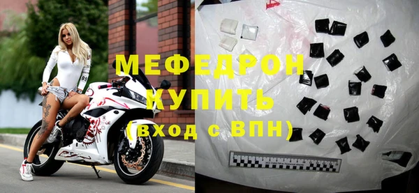 кристаллы Михайлов