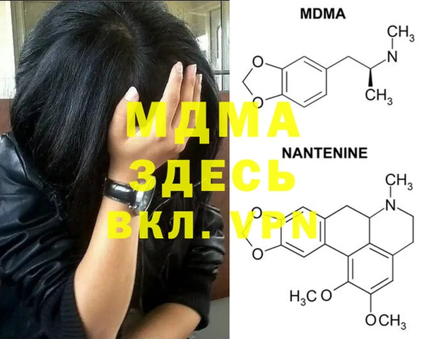 мефедрон мука Мегион