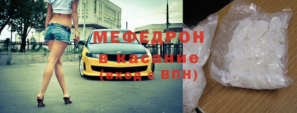 кристаллы Михайлов