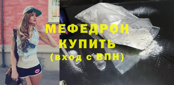 кристаллы Михайлов
