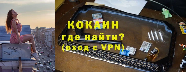 спайс Михайловск
