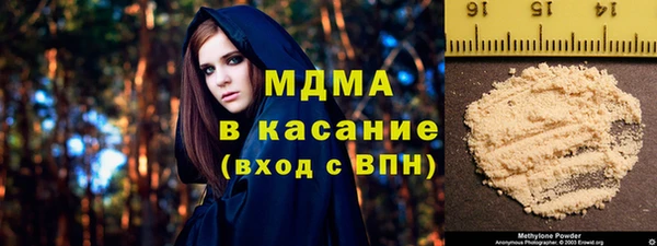 кокаин премиум Михайловка