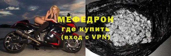 кокаин премиум Михайловка