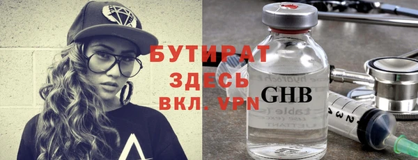спайс Михайловск