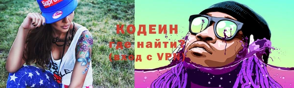 кокаин премиум Михайловка