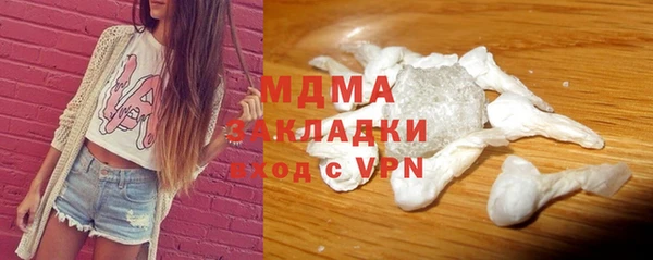 мдма Медногорск
