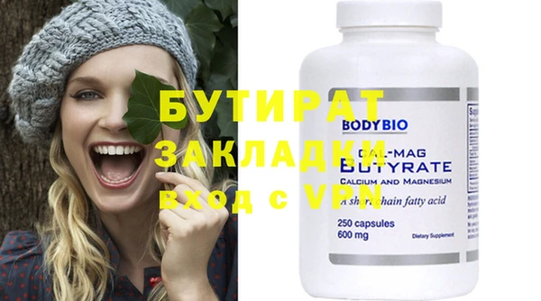 кокаин премиум Михайловка