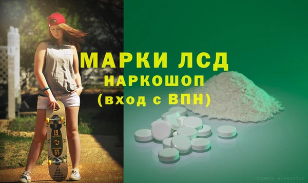 кристаллы Михайлов