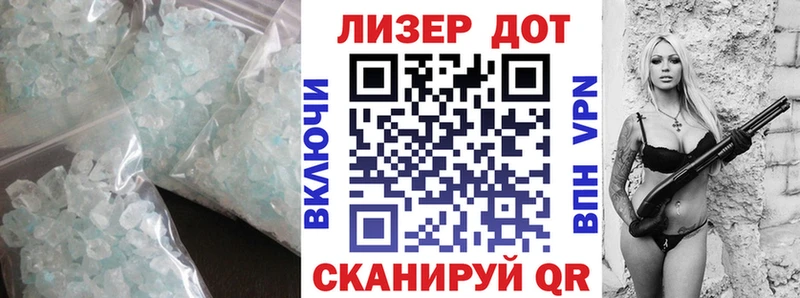 ЛСД экстази кислота Нолинск