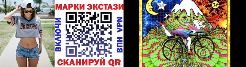 Наркотические марки 1500мкг  Нолинск 