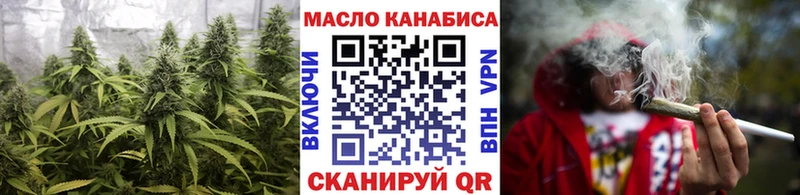 ТГК вейп с тгк Нолинск